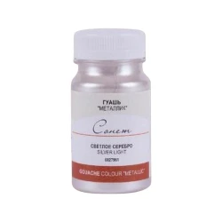 Гуашь Невская палитра Сонет металлик, светлое серебро, 100мл