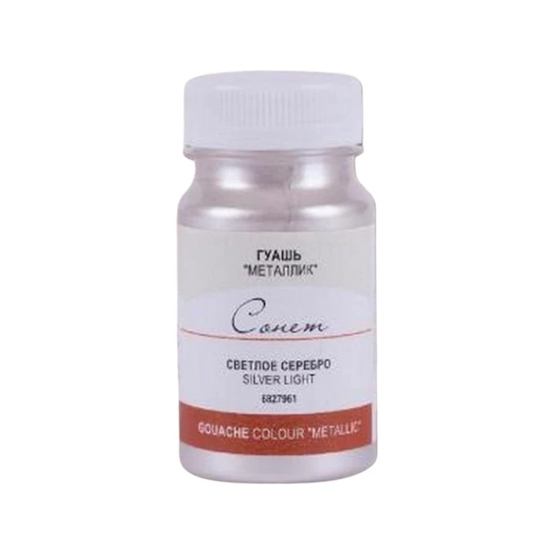Гуашь Невская палитра Сонет металлик, светлое серебро, 100мл Гуашь Невская палитра Сонет металлик, светлое серебро, 100мл