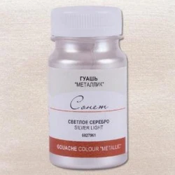 Гуашь Невская палитра Сонет металлик, светлое серебро, 100мл
