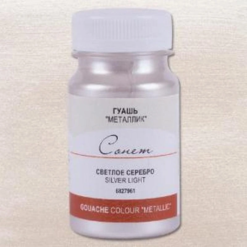 Гуашь Невская палитра Сонет металлик, светлое серебро, 100мл Гуашь Невская палитра Сонет металлик, светлое серебро, 100мл