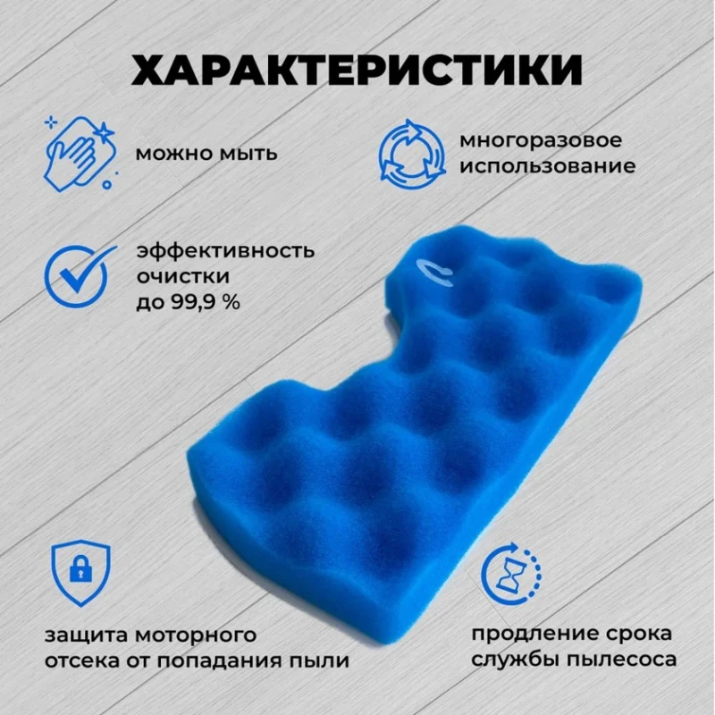 Фильтр-вкладыш для пылесоса Samsung DJ97-01040A