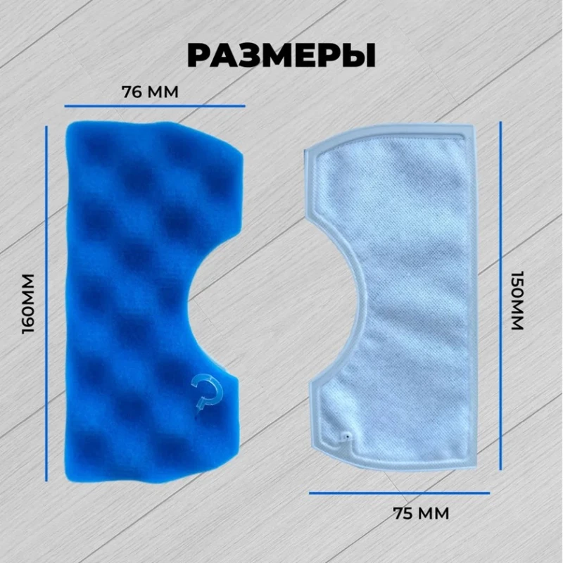 Фильтр-вкладыш для пылесоса Samsung DJ97-01040A