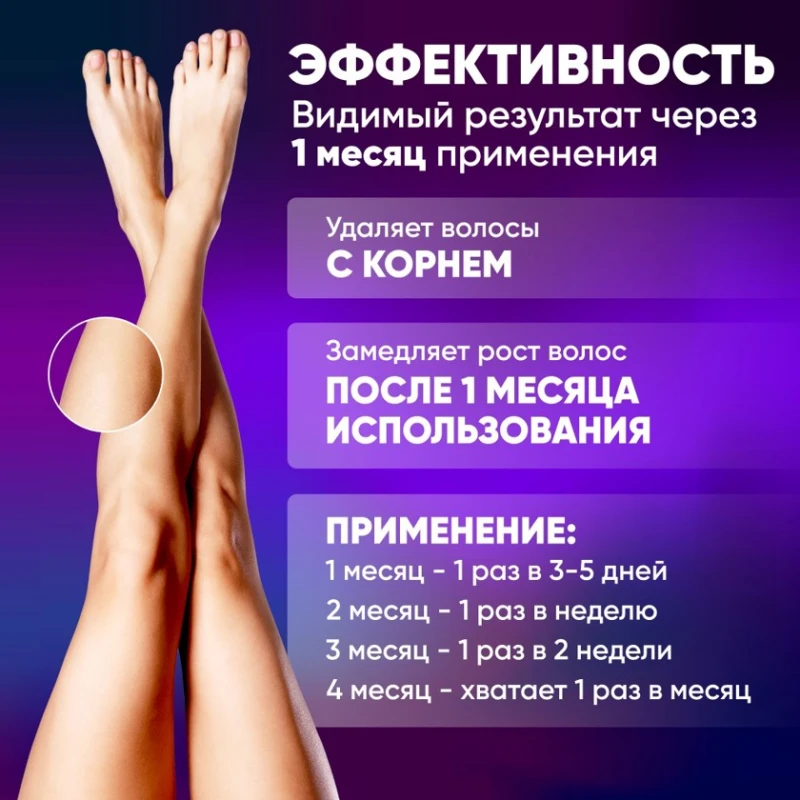 Epilyator Kemei KM-1208A Epilyator Kemei KM-1208A