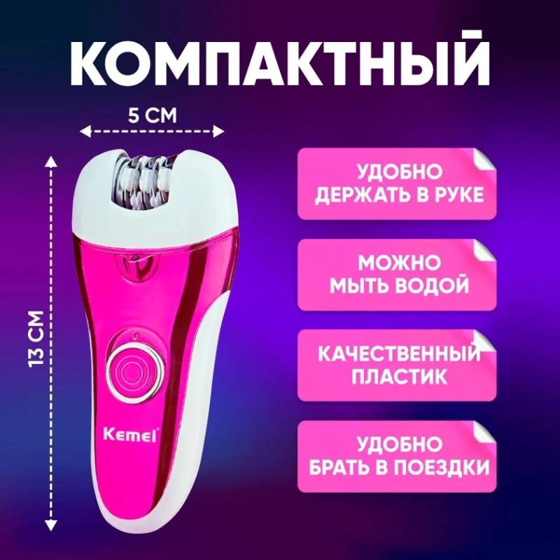 Epilyator Kemei KM-1208A Epilyator Kemei KM-1208A