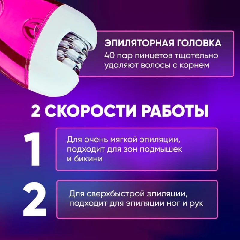 Epilyator Kemei KM-1208A Epilyator Kemei KM-1208A