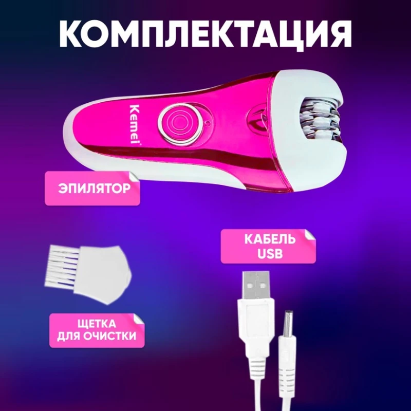 Epilyator Kemei KM-1208A Epilyator Kemei KM-1208A