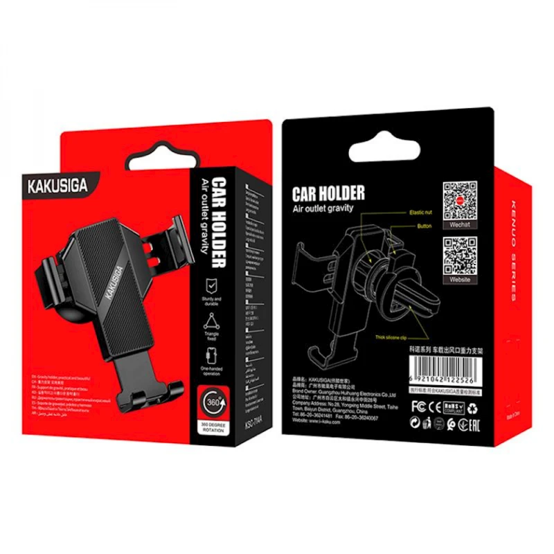 Автомобильный держатель Kaku KSC-714A