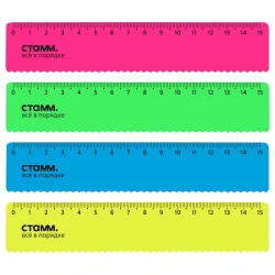 Линейка Стамм Neon ЛН170, пластик, 15 см, товар в ассортименте
