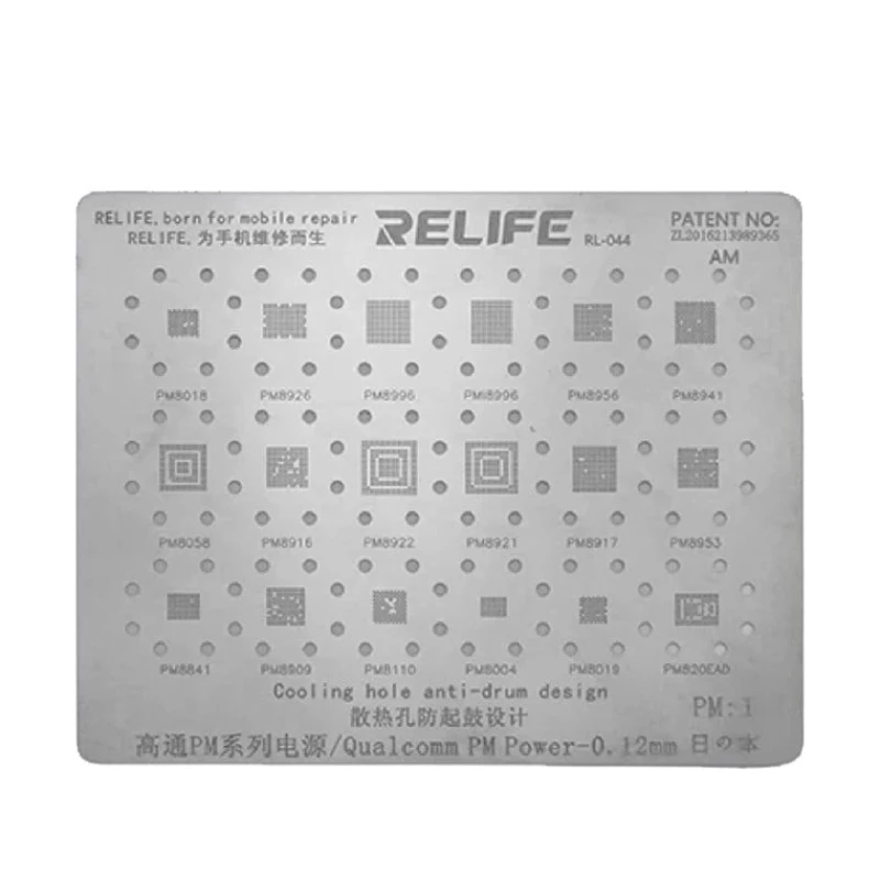 Трафарет для смартфона Relife PM1 Qualcomm Трафарет для смартфона Relife PM1 Qualcomm