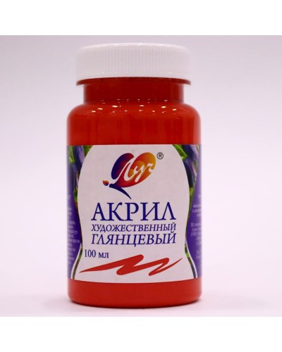 Akril boya Луч, qırmızı, 100 ml