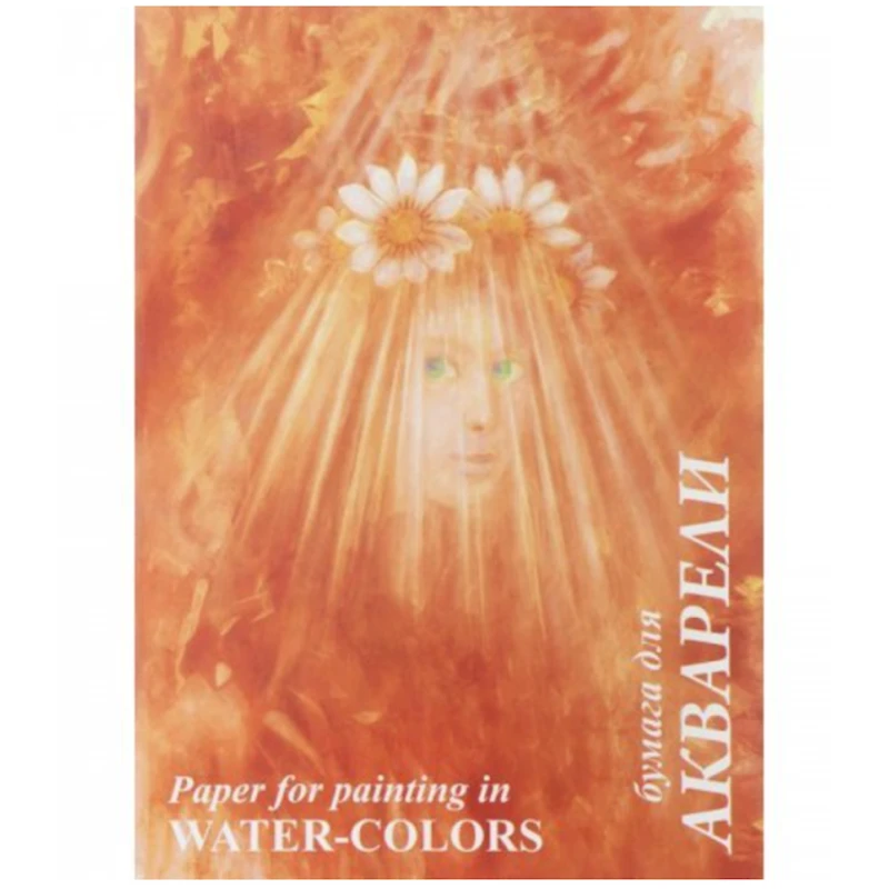 Бумага для акварели Лилия Холдинг Флора А3, 10 листов, белый, 200 г/м² Бумага для акварели Лилия Холдинг Флора А3, 10 листов, белый, 200 г/м²