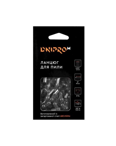 Elektrik mişar Dnipro-M DSE-22S (21371000)