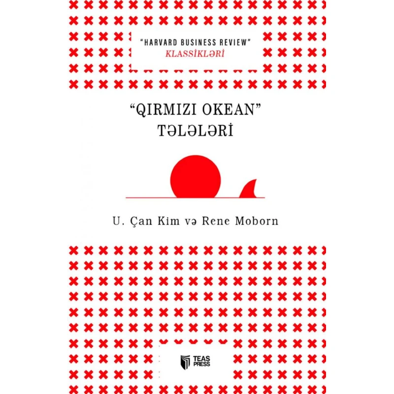 Книга Teas Press 