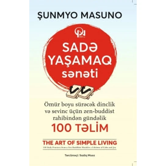 Книга Sadə yaşamaq sənəti, автор Шунмё Масуно Книга Sadə yaşamaq sənəti, автор Шунмё Масуно