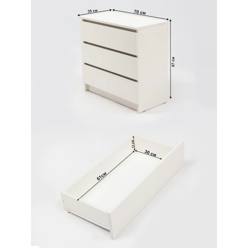 Комод Letta, белый, ЛДСП, 70x35x67 см Комод Letta, белый, ЛДСП, 70x35x67 см