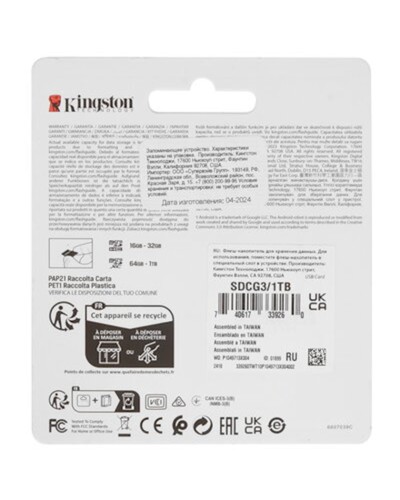 Yaddaş kartı Kingston 1TB MicroSDXC SDCG3/1TB