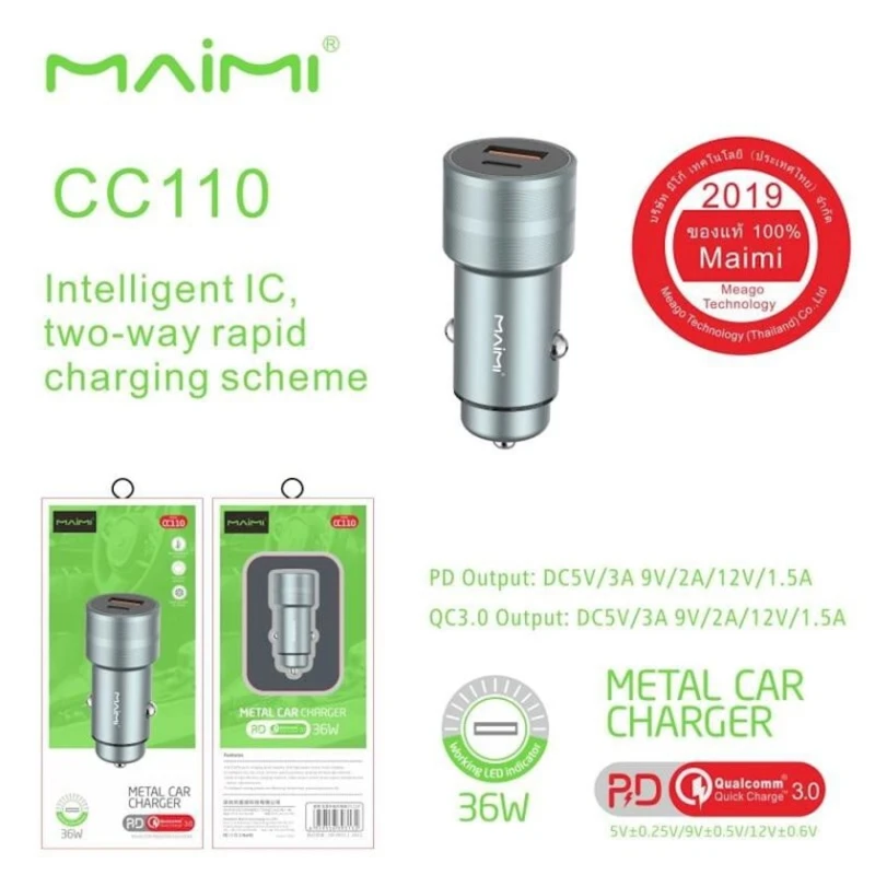 Автомобильное зарядное устройство Maimi CC110 Silver Автомобильное зарядное устройство Maimi CC110 Silver