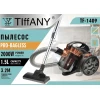 Пылесос Tiffany TF-1409, коричневый Пылесос Tiffany TF-1409, коричневый