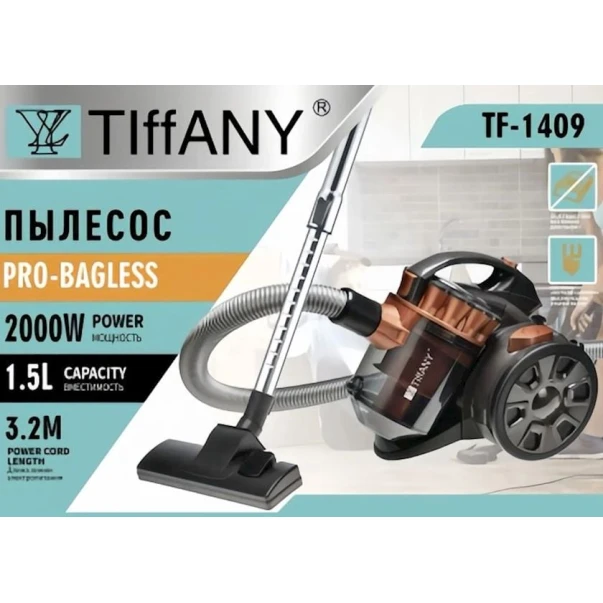 Пылесос Tiffany TF-1409, коричневый Пылесос Tiffany TF-1409, коричневый