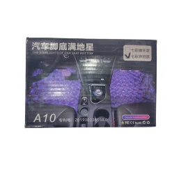 Подсветка для салона The Starlights Of Car Seat Bottom