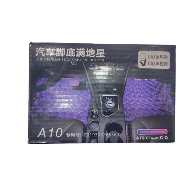 Подсветка для салона The Starlights Of Car Seat Bottom