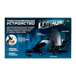 Играем в шпиона Эврики Подслушивающее устройство, 4+ лет