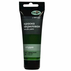 Akril boya Гамма Студия 537, tünd yaşıl, 75 ml