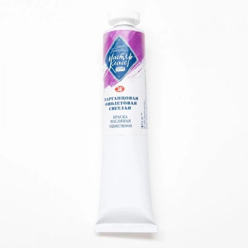 Yağlı boya Мастер-Класс, Manqan açıq bənövşəyi 46 ml