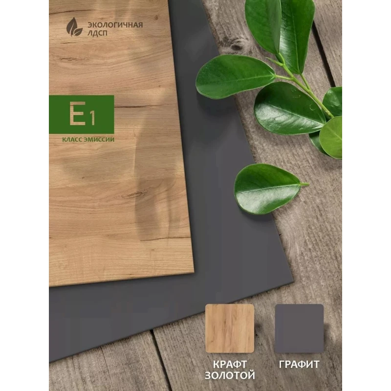 Komod 3563_LETNEWPicKomodAndrZС, LDSP, rəngbərəng, 103x33x50 sm Komod 3563_LETNEWPicKomodAndrZС, LDSP, rəngbərəng, 103x33x50 sm