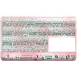 Туалетное мыло для лица и тела Palmolive Натурэль Витамин B и Гранат 150 г