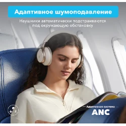 Беспроводные наушники Anker Soundcore Space One White (A3035021)