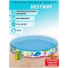 Детский бассейн Bestway Ocean Life 55029B, 152х25 см, белый, 340 л