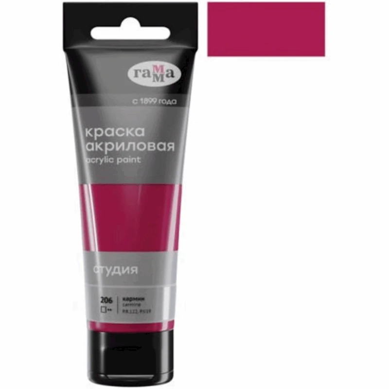 Акриловая краска Гамма Студия 206, красная, 75 мл Акриловая краска Гамма Студия 206, красная, 75 мл