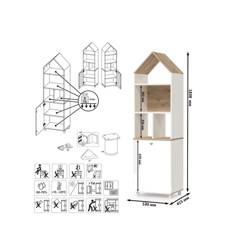 Stellaj 3563_L-M 2StellajEypSingWh-son, 53x41.5x183.8 см, ЛДСП, белый Stellaj 3563_L-M 2StellajEypSingWh-son, 53x41.5x183.8 см, ЛДСП, белый
