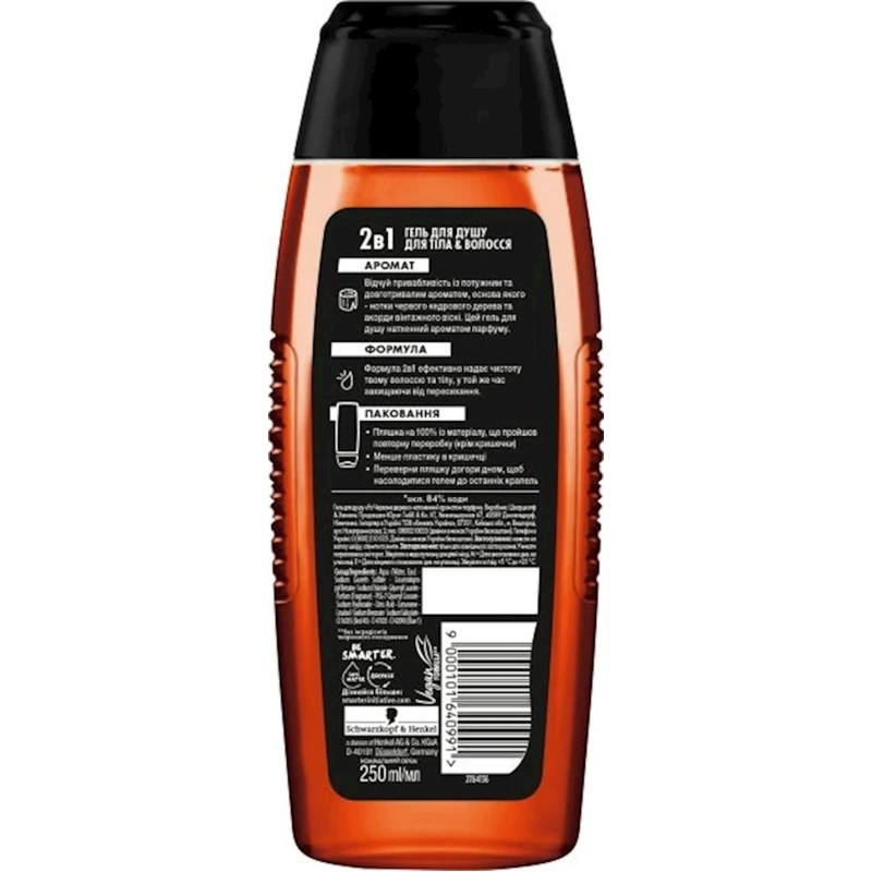 Мужской гель для душа и шампунь Fa 250 мл