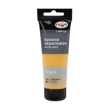 Akril boya Гамма Студия 105, аçıq oxra, 75 ml
