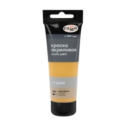 Akril boya Гамма Студия 105, аçıq oxra, 75 ml