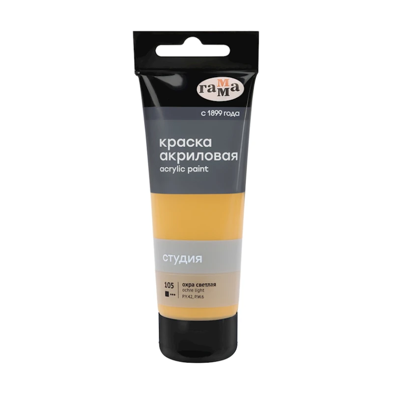 Akril boya Гамма Студия 105, аçıq oxra, 75 ml