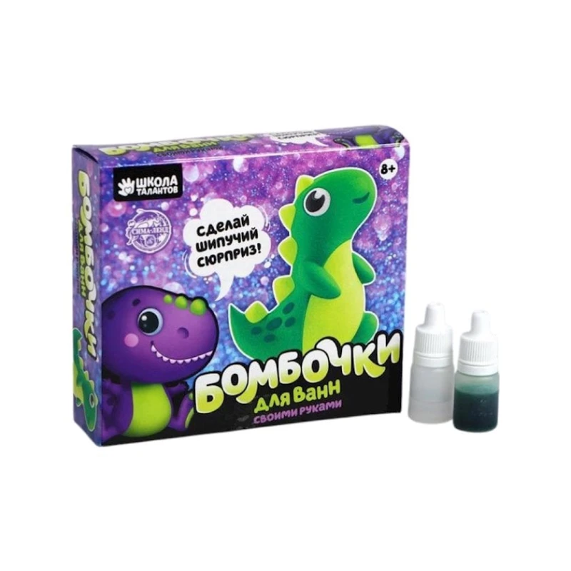 Набор для творчества Школа талантов Бомбочки для ванн своими руками. Веселый динозаврик, от 8 лет Набор для творчества Школа талантов Бомбочки для ванн своими руками. Веселый динозаврик, от 8 лет
