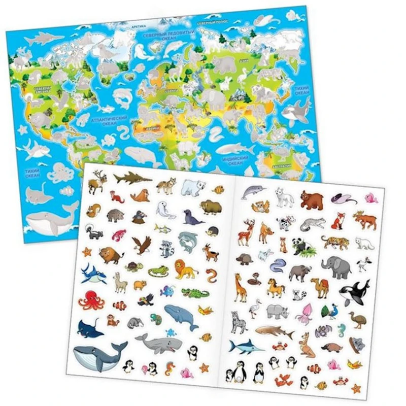Книжка-раскладушка с многоразовыми наклейками Животные со всего света, формат А4 Книжка-раскладушка с многоразовыми наклейками Животные со всего света, формат А4