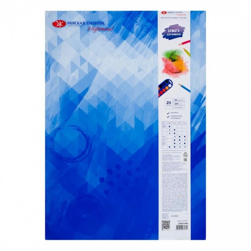 Бумага для акварели в папке Невская палитра Бумага для акварели в папке Невская палитра