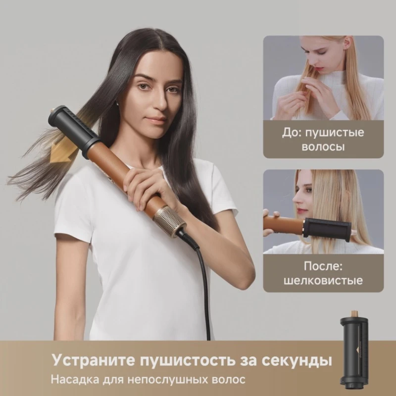 Мультистайлер Dreame AirStyle Pro Gold Titanium AMF18A Мультистайлер Dreame AirStyle Pro Gold Titanium AMF18A