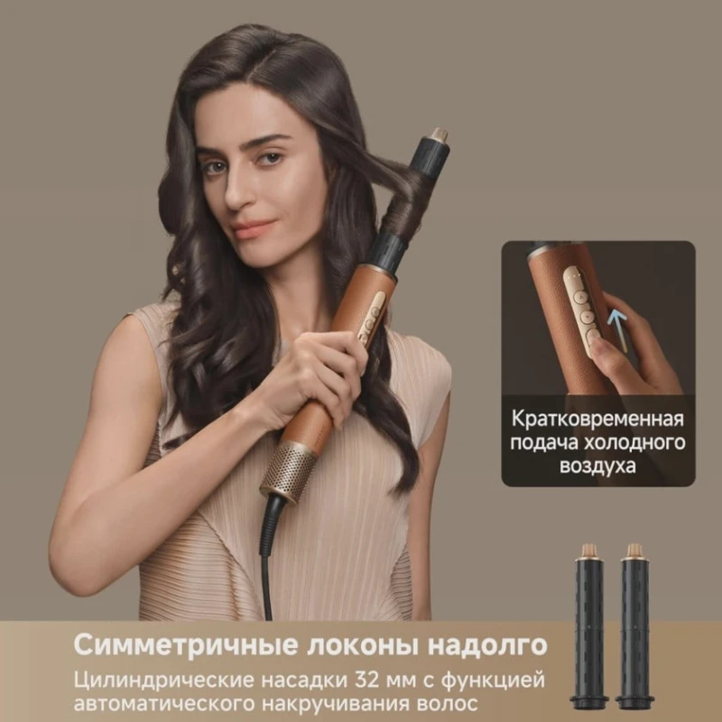 Мультистайлер Dreame AirStyle Pro Gold Titanium AMF18A Мультистайлер Dreame AirStyle Pro Gold Titanium AMF18A