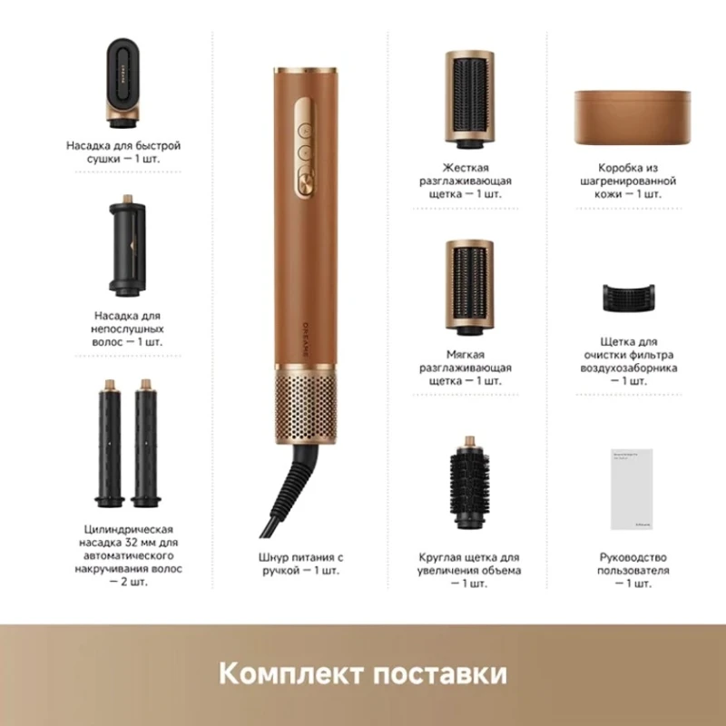 Мультистайлер Dreame AirStyle Pro Gold Titanium AMF18A Мультистайлер Dreame AirStyle Pro Gold Titanium AMF18A