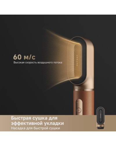 Multistayler Dreame AirStyle Pro Gold Titanium AMF18A