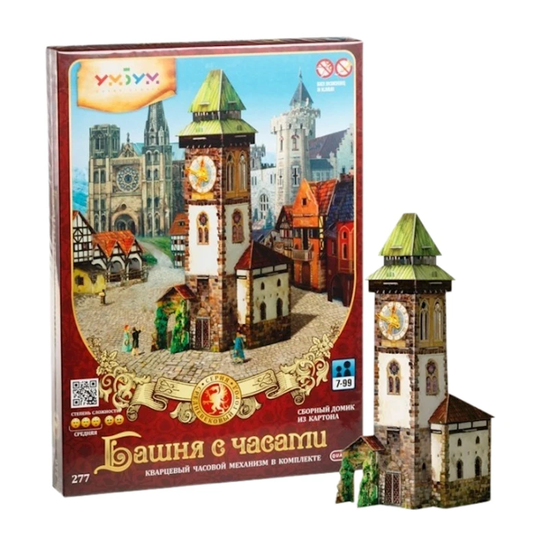 Сборная модель UMBUM Средневековый город Башня с часами, из картона, 30 элементов
