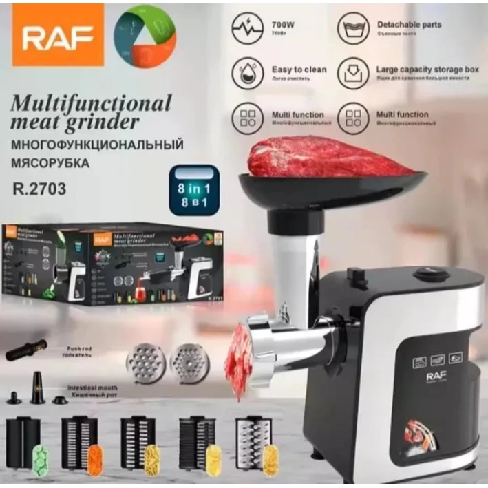 Мясорубка Raf R.2703