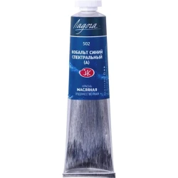 Масляная краска Ладога Кобальт синий спектральный А, 46 мл