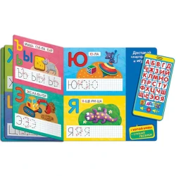 Игровой набор Азбукварик 1559 Говорящая пластилиновая азбука, разноцветный, 3+ лет