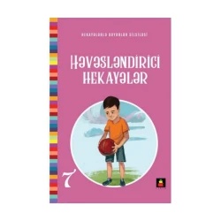 Книга Libra Həvəsləndirici hekayələr